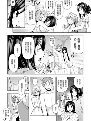 [綾枷ちよこ] おもらし少女しかも処女 ちいさい穴でもがんばるもん_007_00032