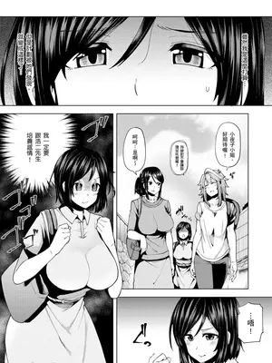 [綾枷ちよこ] おもらし少女しかも処女 ちいさい穴でもがんばるもん_008_00004