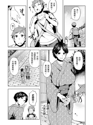 [綾枷ちよこ] おもらし少女しかも処女 ちいさい穴でもがんばるもん_008_00005