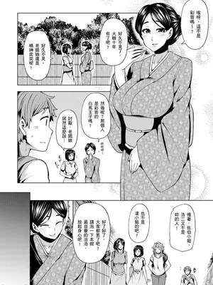 [綾枷ちよこ] おもらし少女しかも処女 ちいさい穴でもがんばるもん_008_00006