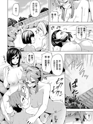 [綾枷ちよこ] おもらし少女しかも処女 ちいさい穴でもがんばるもん_008_00012