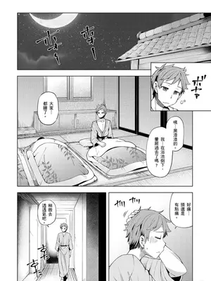 [綾枷ちよこ] おもらし少女しかも処女 ちいさい穴でもがんばるもん_009_00004