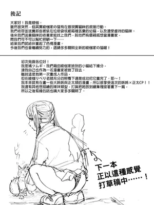 [綾枷ちよこ] ビッチなギャルは好きですか？[中国翻訳][無修正]_00048