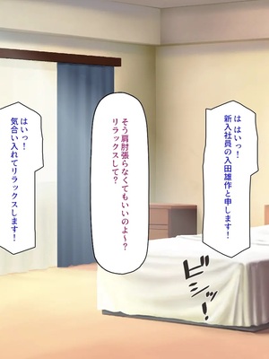 [汁っけの多い柘榴]種付け搾乳！ 今日から俺は孕ませ乳業職員！_0023