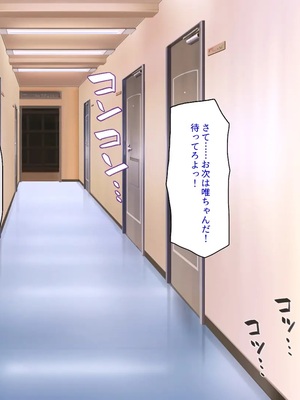 [汁っけの多い柘榴]種付け搾乳！ 今日から俺は孕ませ乳業職員！_0221