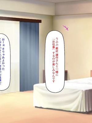 [汁っけの多い柘榴]種付け搾乳！ 今日から俺は孕ませ乳業職員！_0222