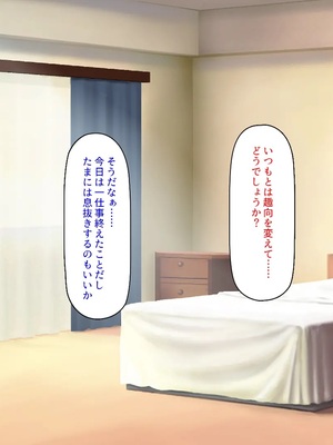 [汁っけの多い柘榴]種付け搾乳！ 今日から俺は孕ませ乳業職員！_0224