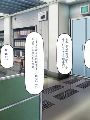 [汁っけの多い柘榴]種付け搾乳！ 今日から俺は孕ませ乳業職員！_0250