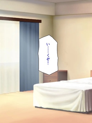 [汁っけの多い柘榴]種付け搾乳！ 今日から俺は孕ませ乳業職員！_0257