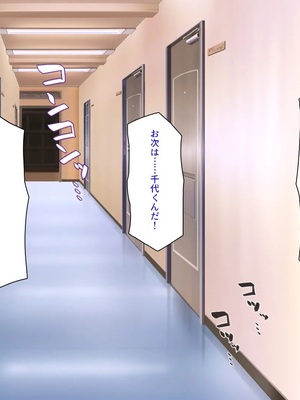 [汁っけの多い柘榴]種付け搾乳！ 今日から俺は孕ませ乳業職員！_0276