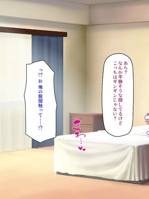 [汁っけの多い柘榴]種付け搾乳！ 今日から俺は孕ませ乳業職員！_0301