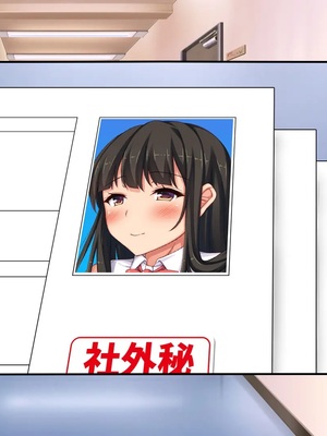 [汁っけの多い柘榴]種付け搾乳！ 今日から俺は孕ませ乳業職員！_0611