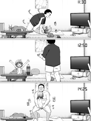 [ノラネコノタマ (雪野みなと)] わらべ団地のりおんちゃん｜和良部社區的小莉音 [中文] [Sugarice]_021