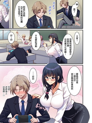 [Akari blast！ (陽州)] 清く正しく、性交中｜純潔無垢，性交中！ [中文] [無修正]_0006