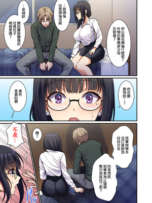 [Akari blast！ (陽州)] 清く正しく、性交中｜純潔無垢，性交中！ [中文] [無修正]_0010