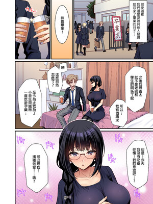 [Akari blast！ (陽州)] 清く正しく、性交中｜純潔無垢，性交中！ [中文] [無修正]_0033