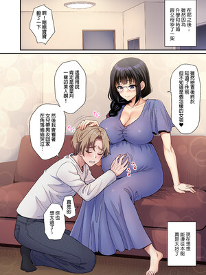 [Akari blast！ (陽州)] 清く正しく、性交中｜純潔無垢，性交中！ [中文] [無修正]_0041