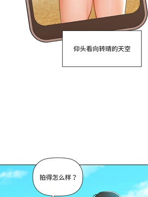 咖啡因 46-47話_46_05
