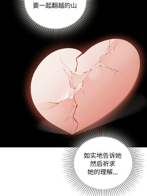 咖啡因 46-47話_47_01