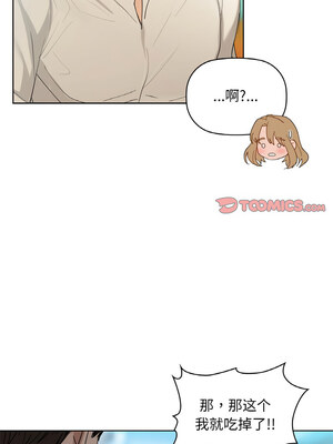 咖啡因 46-47話_47_04