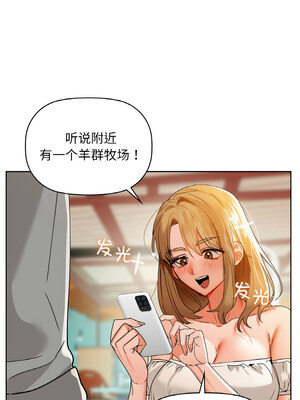 咖啡因 46-47話_47_06