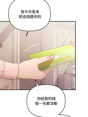 協議關係 36-37話_36_03
