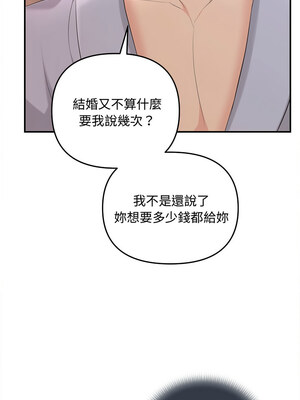 協議關係 36-37話_36_05