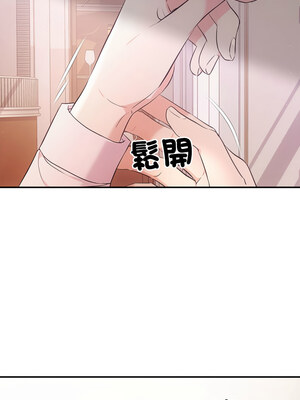 協議關係 36-37話_36_07