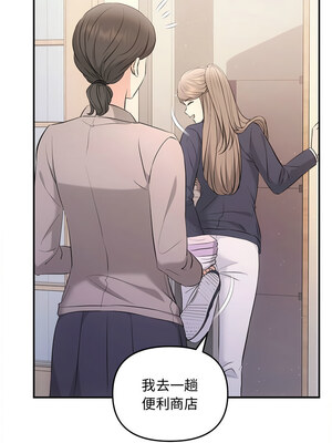 協議關係 36-37話_36_09