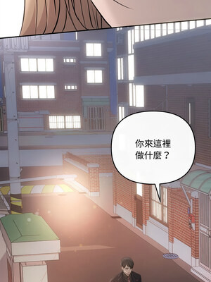 協議關係 36-37話_36_11