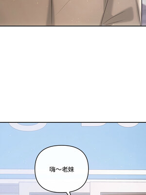 協議關係 36-37話_37_03