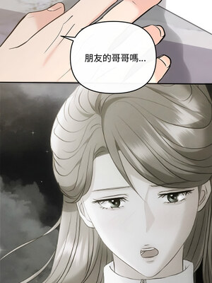 協議關係 36-37話_37_08
