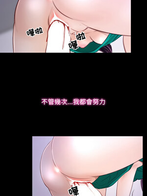 尋找初戀 37-38話_37_01