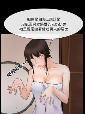 尋找初戀 37-38話_37_04