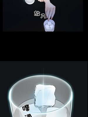 尋找初戀 37-38話_38_03