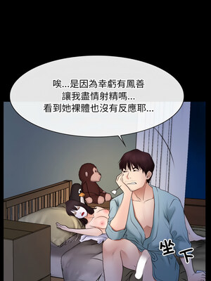 尋找初戀 37-38話_38_05