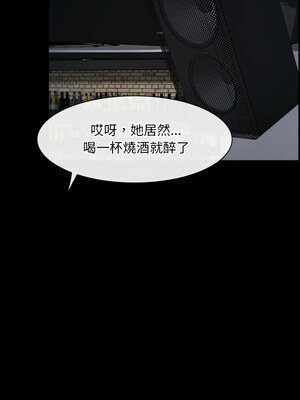 尋找初戀 37-38話_38_06