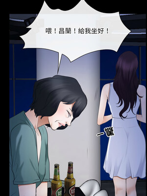 尋找初戀 37-38話_38_07