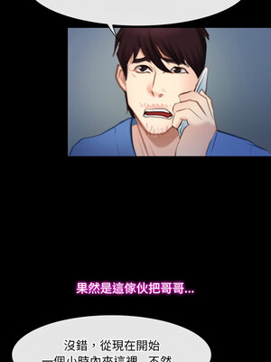 尋找初戀 37-38話_38_09