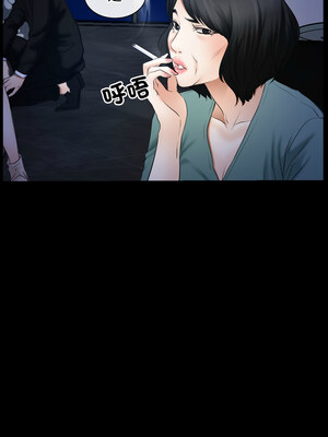 尋找初戀 37-38話_38_10