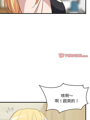 家教住我家 30-31話_30_03