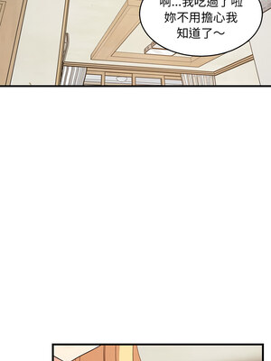 家教住我家 30-31話_30_04