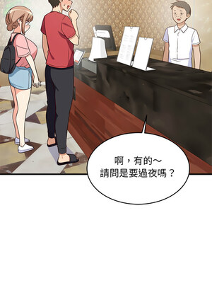 家教住我家 30-31話_30_06