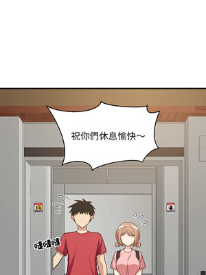 家教住我家 30-31話_30_07