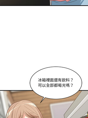 家教住我家 30-31話_30_09