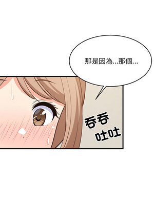 家教住我家 30-31話_30_10