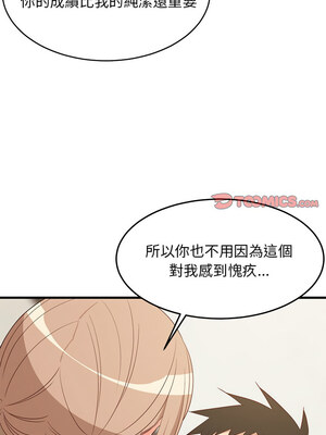 家教住我家 30-31話_30_12