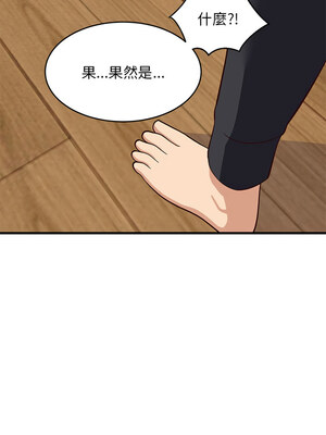 家教住我家 30-31話_30_13