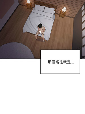 家教住我家 30-31話_31_02