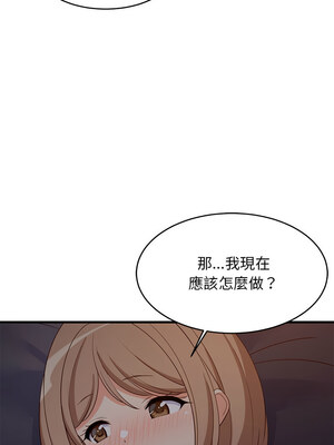 家教住我家 30-31話_31_08